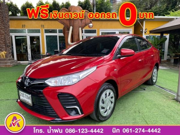 TOYOTA YARIS ENTRY ENTRY 1.2 CVT ปี 2022 รูปที่ 0